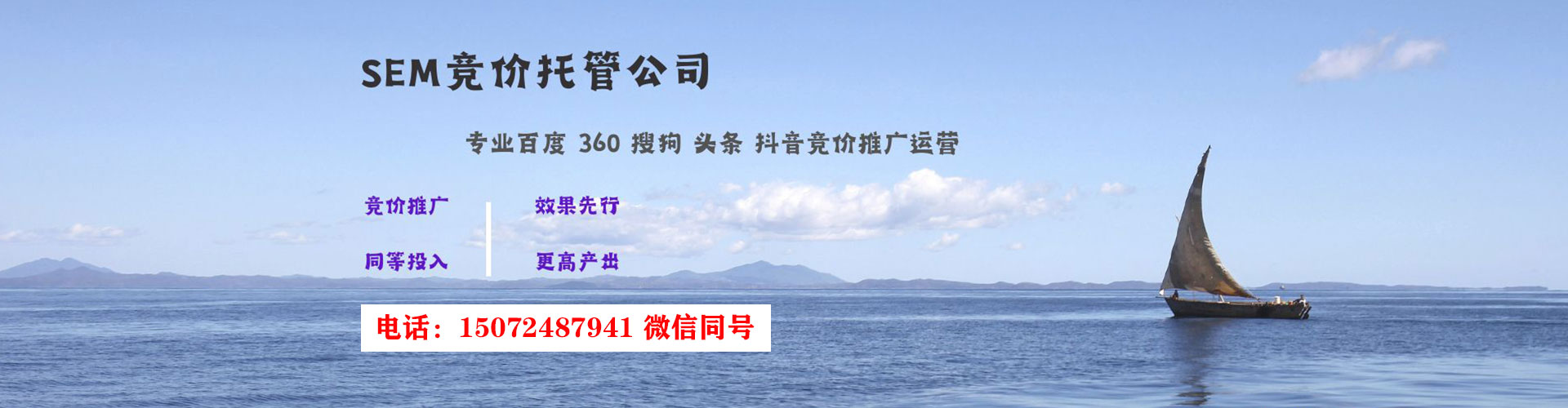 西峡信息流投放