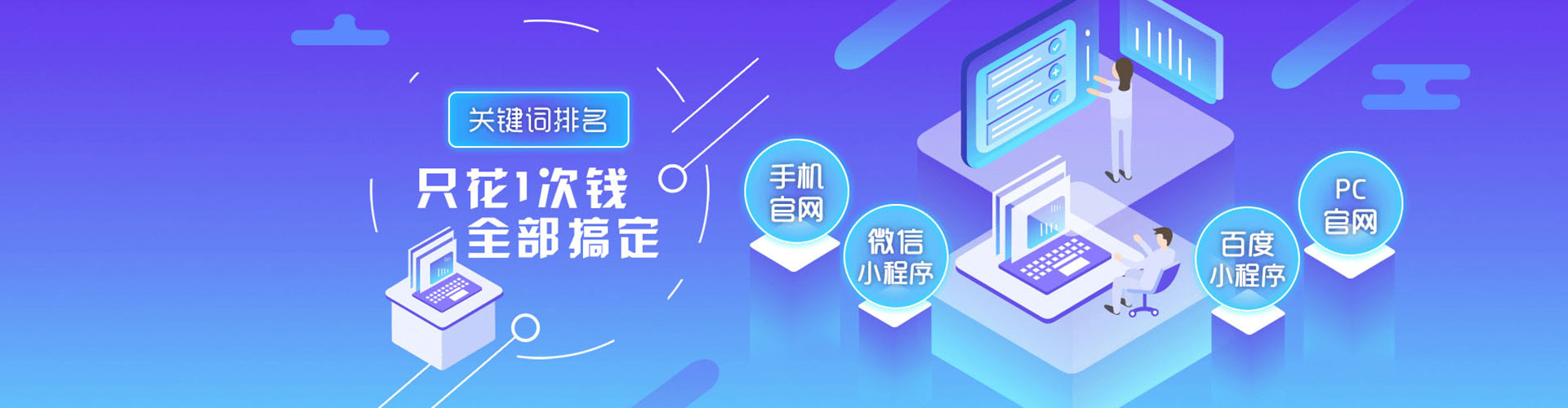 西峡百度充值高返点