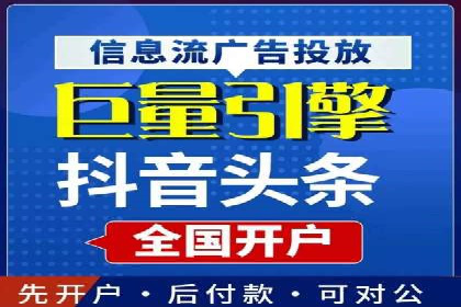 SEM广告投放实战：打造品牌知名度