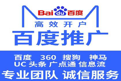 某知名品牌竞价托管SEM营销策略揭秘