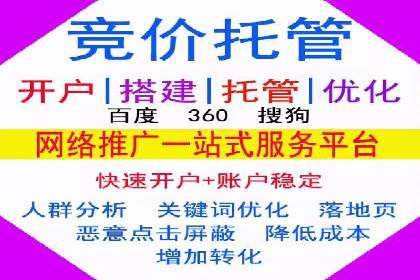 百度平台推广如何助力农产品销售？
